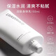 Ulike hair removal device official standard comes with special gel moisturizing body lotion