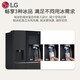 LG refrigerator large capacity fully automatic ice making cross-fold four-door ultra-thin embedded integrated living room home fresh air-cooled frost-free frequency conversion energy-saving panoramic perspective window 635 liters double door S653MEP87D