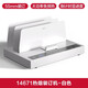 
DELI Deli 3882 hot melt binding machine A4 glue installation fully automatic bid financial accounting voucher contract binding machine automatic temperature control PTC ceramic instant hot + 3mm hot melt seal