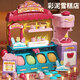 
Snaen ice cream toys children's colored mud ice cream machine play house girl 3-6 years old clay plasticine birthday gift box