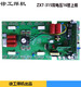 通用焊机上板控制板16场管mos上板ZX7315 400双电压电路板线路板 带16支3878
