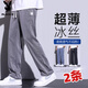 
Playboy (PLAYBOY) casual pants worn by the college entrance examination men's metal straight-steel ice silk pants teenager without magnetism or iron security pants trend gray 1048 M