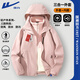 Pullover jacket for men and women in autumn and winter 2025 new three-in-one warm Tibetan sports windbreaker jacket HL-F159 purple/three-in-one upgraded model M 115-130Jin Jin is equal to 0.5 kg