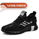 Jingyun Labour Protection Shoes Herren Anti-Smashing und Anti-PUNKTURE-Fliegmasch