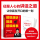 [MK] 超级演讲就是超级故事9787115**6231