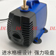 Tiannan Brothers Riqiang Water Rhinestone Pompe à eau micro petite pompe à eau 220V Petite pompe Circulation de pompe Sn6629 Zto Express 100 watts Modèle noir de 8 mm