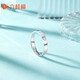 Liuguifu Jewelry platinum ring for men and women Pt950 platinum love ring for girlfriend and wife for birthday and holiday gift, about 3.60g, can write greeting cards + engraving