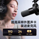 Flash maono live broadcast microphone dynamic professional noise reduction desktop computer radio microphone mobile phone recording dubbing game anchor karaoke microphone USB/XLR device flash guest pd300x PD300X cantilever model <192kHz sampling rate + professional tuning>