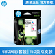 
HP (HP) 680 original ink cartridge 2138 5078 5278 2676 dj2677 2678 3776 printer (color + color) desktop 680 ink cartridge double support set