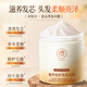 Ruyi (RUYI) caviar hair mask 500g repairs dryness and improves frizziness, smoothes and shines conditioner protein nutrition correction hair
