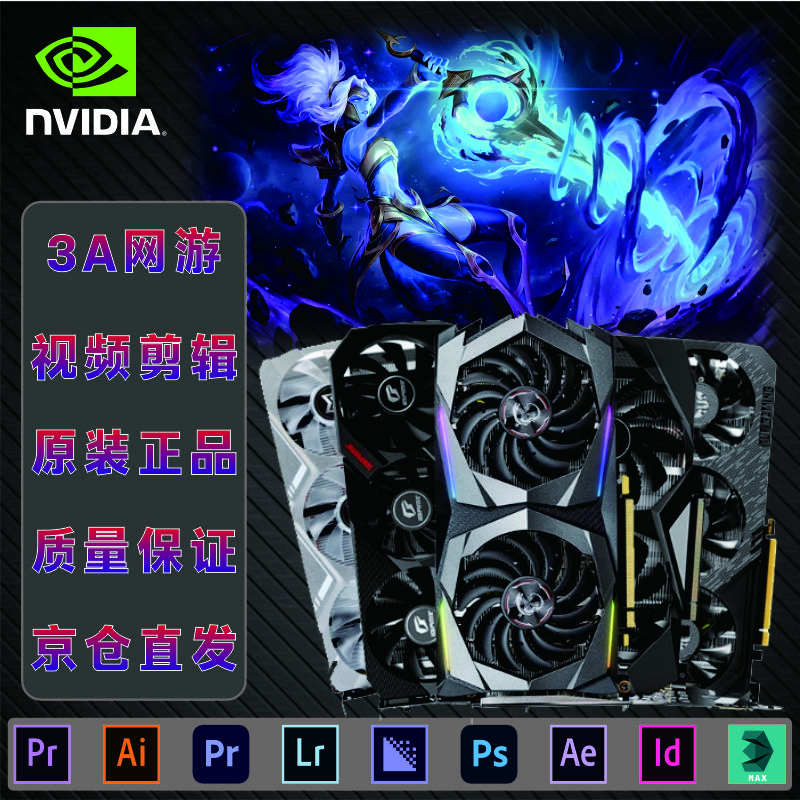 Buntes GTX1050TI2G4G10603G5G16606G10701080 TI8G 11G General Snapdragon Wind und Flame War God Netchi Desktop Disassemed Independent Graphics Card Bunte GTX1060 6G E-Sport
