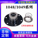 
Printing and dyeing mechanical seals 1048/1049-25/30/35/40/45/50/55/60 corrosion-resistant water washing cylinder 1049-50 Alloy silicone