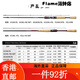 DAIWA STEEZ RD661/681 Four disciples of Stiz Athletics Black Jack Luer Rod 1.98m SCC66ML-G Lightning