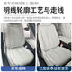 Junliang eignet sich für 25 Buick GL8 Lu Zun ES-Plug-in Hybrid PHEV-Sitzabdeckung Sitzpolstermodifikation Zubehör. New Energy 24-25 Siebensitzer 3899/4199 Monats Weiß, Napa Skin-Skin-Skin-Skin-Skin-Passenger der dritten Generation [Kissen + Kissen +