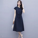 Egeangy International Light Luxury Damen-High-End-Kleid Sommer Neuer Stil 2025 Taille-Close Casual Simple Mamas Temperament Rock Navy [High-End-Geschenkbox] XL