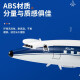 
Yusenyi Simulation ABS Assembly L-1049 KLM DASH8Q300 Air New Zealand Ornaments L-1049 KLM 1125 Plastic Assembly Module