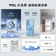 TCL Dawujie 520L cross door dual system dual purification 594mm ultra-thin zero-embedded large-capacity refrigerator air-cooled frost-free first-class energy efficiency R520T15-UQS national subsidy