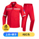 米骆途（Miluotu）夏季长袖工作服套装印LOGO拼色透气套装车间劳保工装 6629 宝蓝拼桔 上衣 S 160