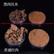 Quality Indian Mysore Old Mountain Sandalwood Powder Red Meat Log Old Material Aromatherapy Product Spices Aromatherapy Black Meat Submerged Fine Powder 50g