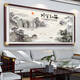 Sanqi Tiger Chef Meeting Office Dekoration Kalligraphie und Malmal