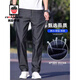Aemape dünne Jeans für Männer losen gerade Eisseide-Businesshosen für Männer elastische Vater Casual Hosen trendy 9763 Eis Silk Blau Ultra-dünnstil 33 Taillenumfang 2 Fuß 6 geeignet für etwa 140-150 Jin [Jin gleich 0,5 kg]