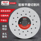 Delixi Electric ceramic tile cutting blade ultra-thin 1mm dry cutting vitrified tile ceramic rock plate diamond angle grinding cutting machine special saw blade industrial grade rock plate cutting / grinding dual-purpose 3 pieces