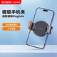 Wonew Buntes Schneckenmagnet -Snap -Clip -Zubehör Magsafe Magnetic Snap Clip Fixierter Clip für Beslisen Green Lian Xiaomi Tesla Auto Mobilfunkhalter Black J08 Magnetic Snap Clip (anwendbar für verschiedene magnetische Telefonhalter)