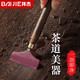 Baiji tea tray wiper ebony handle tea scraper tea ceremony water sweeper tea sweeper tea table tea scraper tea set accessories