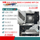 ASUS/华硕Z690主板Z690-P/A/E/F GAMING吹雪Z690MTUF LGA1700主板 ROGZ790-E GAMING WIFI