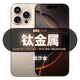Vivomax mobile phone 1TB (1024G) large memory 7800mAh fast charging long battery life Snapdragon 8 e-sports brand new original photo Titanium Sand Gold 12G running + 128G memory Official standard configuration