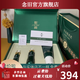 Zhenzang [официальный] тибетский 1696 растительный волокно Qianxiu Set Box Zhenzang Qianxiu Set Essence Cream Essence Can Can Zhenzhen фруктовый напиток 3 коробки