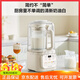 九阳（Joyoung）1.5升低音破壁机家用豆浆机 轻音45分贝 降噪榨汁机料理机 破壁机L15-P688 1.5L醇享美味 轻音低至45分贝