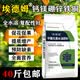 Edem medium element water-soluble fertilizer chelated calcium magnesium copper iron zinc boron anti-cracking fruit tree regreen fully water-soluble 1 pack 40 Jin Jin equals 0.5 kg