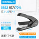 可得优 5652 5852 5012 省力订书机20页40页订书机订书器 5012黑(红)