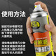 PUSU2009 spray butter spray industrial lubricant high temperature bearing household tools bicycle machinery lubricant 250ml