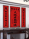 La salle principale peinture de la position du ciel et de la terre maîtrise en position peinture de salon décoration peinture rural hall suspendu plaque zth694 le ciel et la terre maître position 200 * 100cm + 2 200 * 45cm combinaison en aluminium d'or