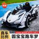 Timminy's new children's electric car, four-wheel car, remote control toy car, a child can sit on a large baby stroller, rechargeable, stunning appearance (send according to Specifications), sliding model, no battery