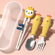 Children's chopstick training chopsticks 2-3-6 years old tiger mouth training chopsticks for children's babies learning chopsticks and finger rings. New style chicken single chopsticks-yellow+storage box