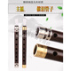Master Chens Tränengasgang Ebony Pipe Wind Instrument ist einfach und leicht zu lernen, das für Anfänger selbststudien geeignet ist, Erwachsene zu spielen. 2 goldplattierte Reifen G+ Harzschilfe