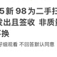 Jingshang Xiaomi [Give a three-year warranty] Xiaomi sweeper first generation automatic recharge and map sweeping robot Xiaomi sweeping robot generation white 95 new less time to use