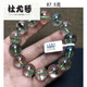 Bracelet du Youqin pour femmes, bracelet étoile à mille couches pour le ciel étoilé, les cadeaux en cristal hommes et femmes 520 cadeau d'anniversaire de la Saint-Valentin Orange H2694 17,6 mm Crystal