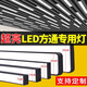 BEYZKled长条型办公灯台球桌球厅氛围吊灯理发店教室超市方通专用灯 高亮-吊线款12015cm黑壳48w
