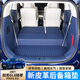 Fei Khaki [25 GL8 lu Shang] eignet sich für Buick GL8 Trunk Pad Lu Zun Trunk Pad Phev es Energy Subtitle Trunk Pad Volles Set Linshen Brown (6 Stück) Buick GL8 New Energy 24-25 Modelle (3899 Exklusive
