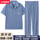 Hengyuanxiang peut porter un pyjamas pour un pantalon à manches court pour hommes à manches courtes en été mince et à la maison jeune de l'âge moyen et à la maison Bjj6623 L [95-120Jin [Jin est égal à 0,5 kg]]]