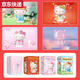 Qilicai 3-JP Sanrio elloitty shape three-dimensional puzzle spring cherry blossom trendy toys toys for girlfriend Christmas gift F1049