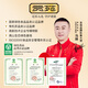 Gongyuan high-end black wolfberry gift box 360g high-end gift for people, teachers, elders, parents, parents, health tea products