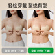 Mushroom breast sticker invisible bra small chest gathering without marks and upper support strapless anti-slip anti-exposed breathable breast sticker wedding underwear
