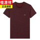
Hengyuanxiang mercerated cotton T-shirt men's short-sleeved round neck casual ice silk T-shirt summer thin fashion men's summer clothing 9901 white [new product] One size 180160Jin [Jin equals 0.5 kg]-180Jin [Jin equals 0.5 kg]