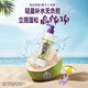 Auspicious fluffy and moisturizing coconut shampoo 530ml lightweight hydrating ladies men [clearance of expiration]