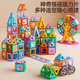 Xingya's best magnetic film children's educational toys, boys and girls, insert building blocks, magnets, magnetic babies' 3-6th birthday gifts